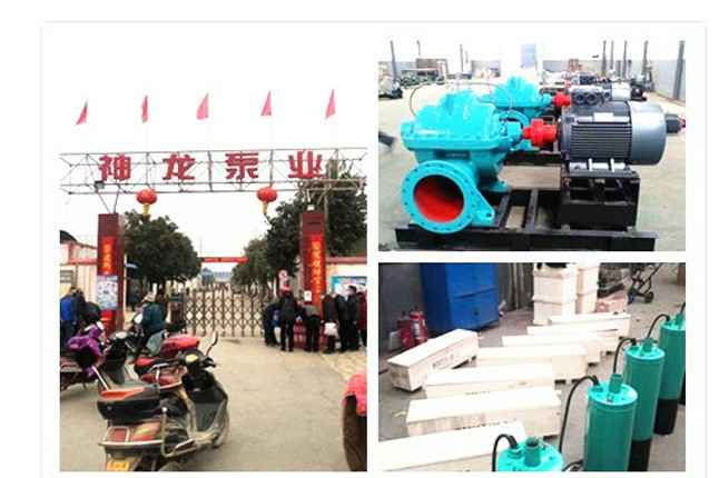 开云手机入口站官网-开云(中国)2020年3月9日潜水泵、深井泵、污水泵正式复工生产