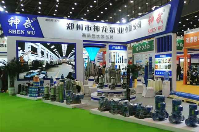 开云手机入口站官网-开云(中国)11月18日-20日郑州国际会展中心的泵与电机展
