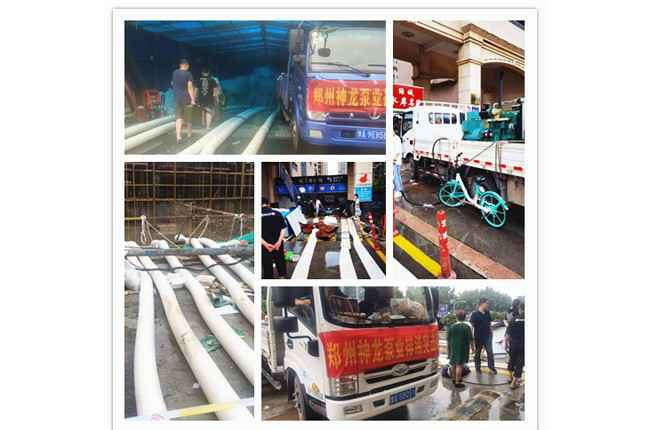 郑州市开云手机入口站官网-开云(中国)抗洪抢险小组奋战在抢险排水一线