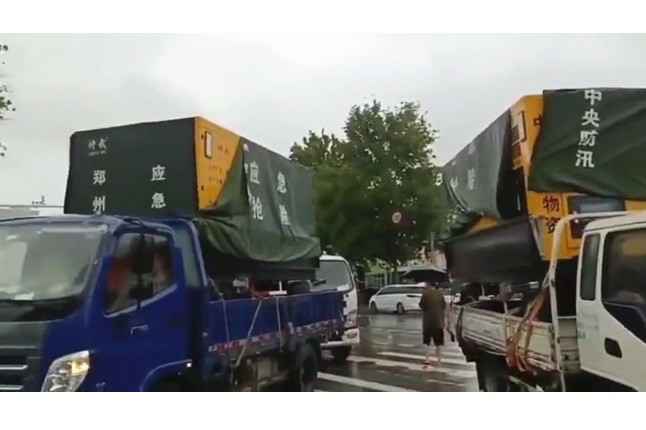 众志成城共同守护我们的城市—开云手机入口站官网-开云(中国)积极参与郑州市防汛救灾工作